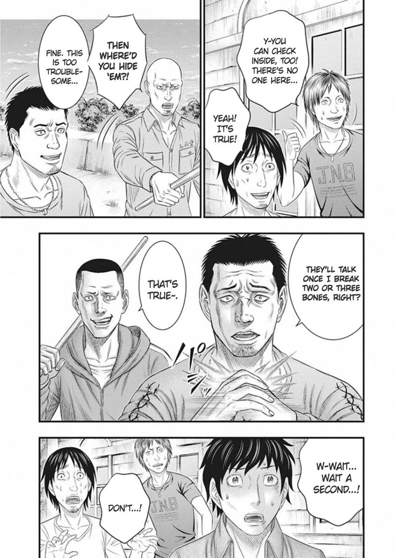 muhoutou_3_9