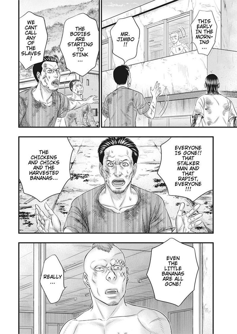 muhoutou_34_8