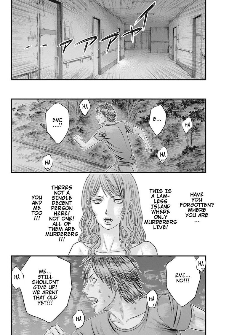 muhoutou_37_17