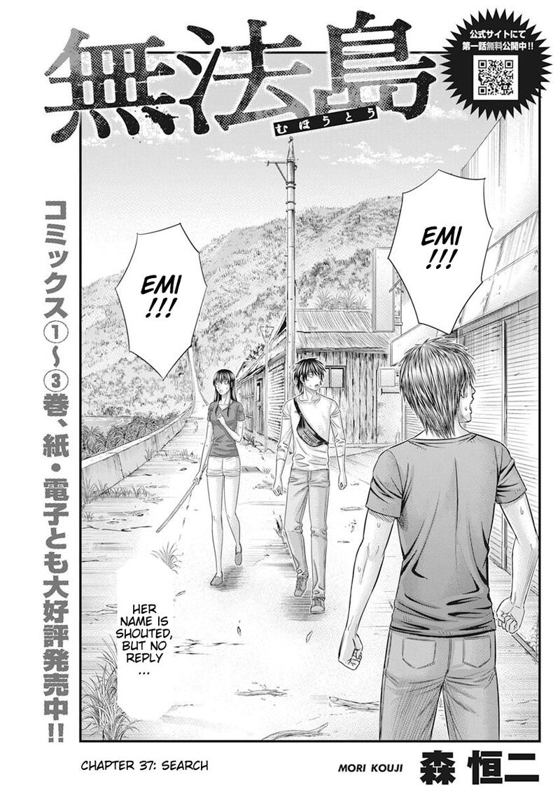 muhoutou_37_2