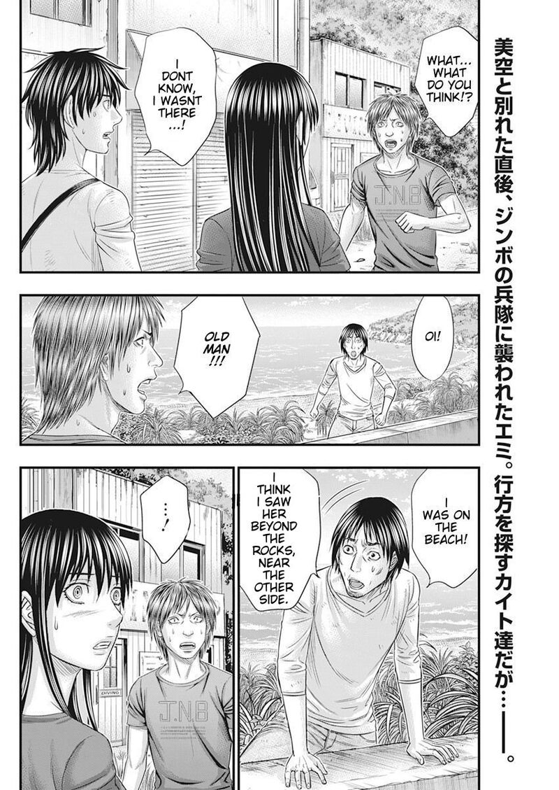 muhoutou_37_3