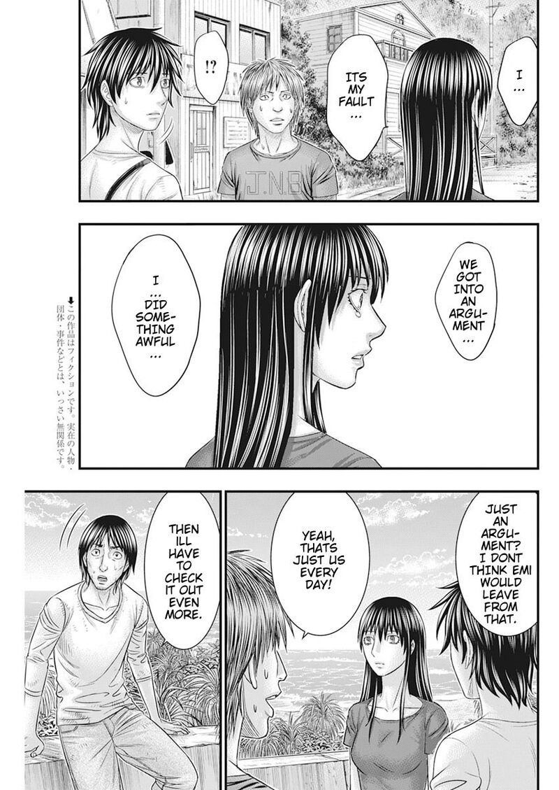 muhoutou_37_4