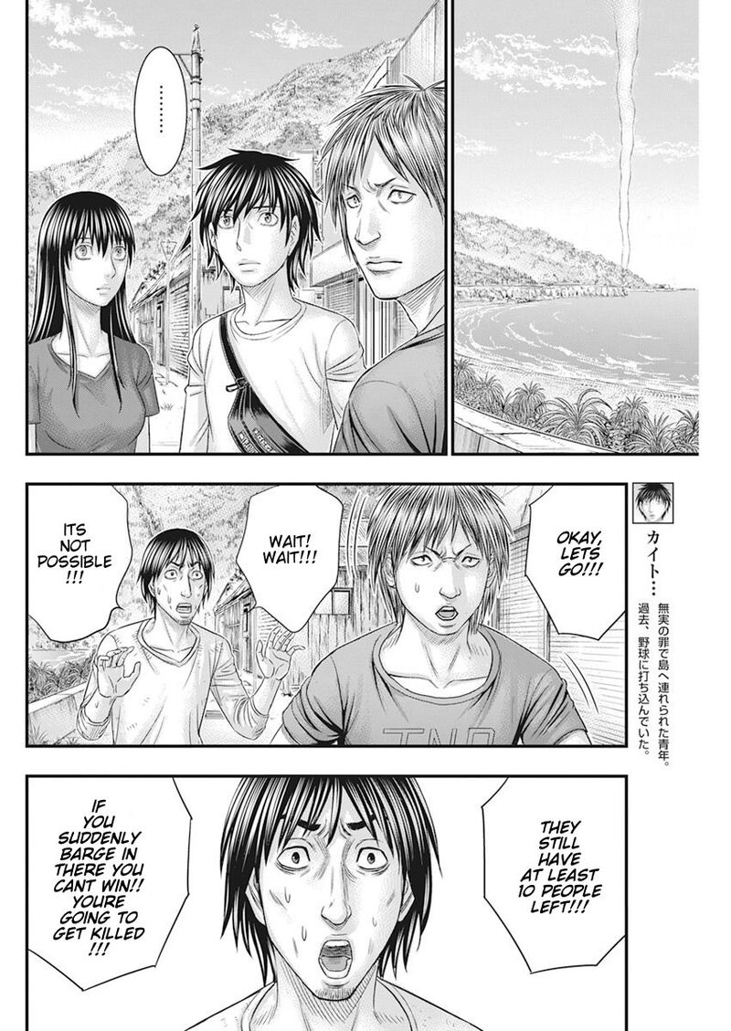 muhoutou_37_5