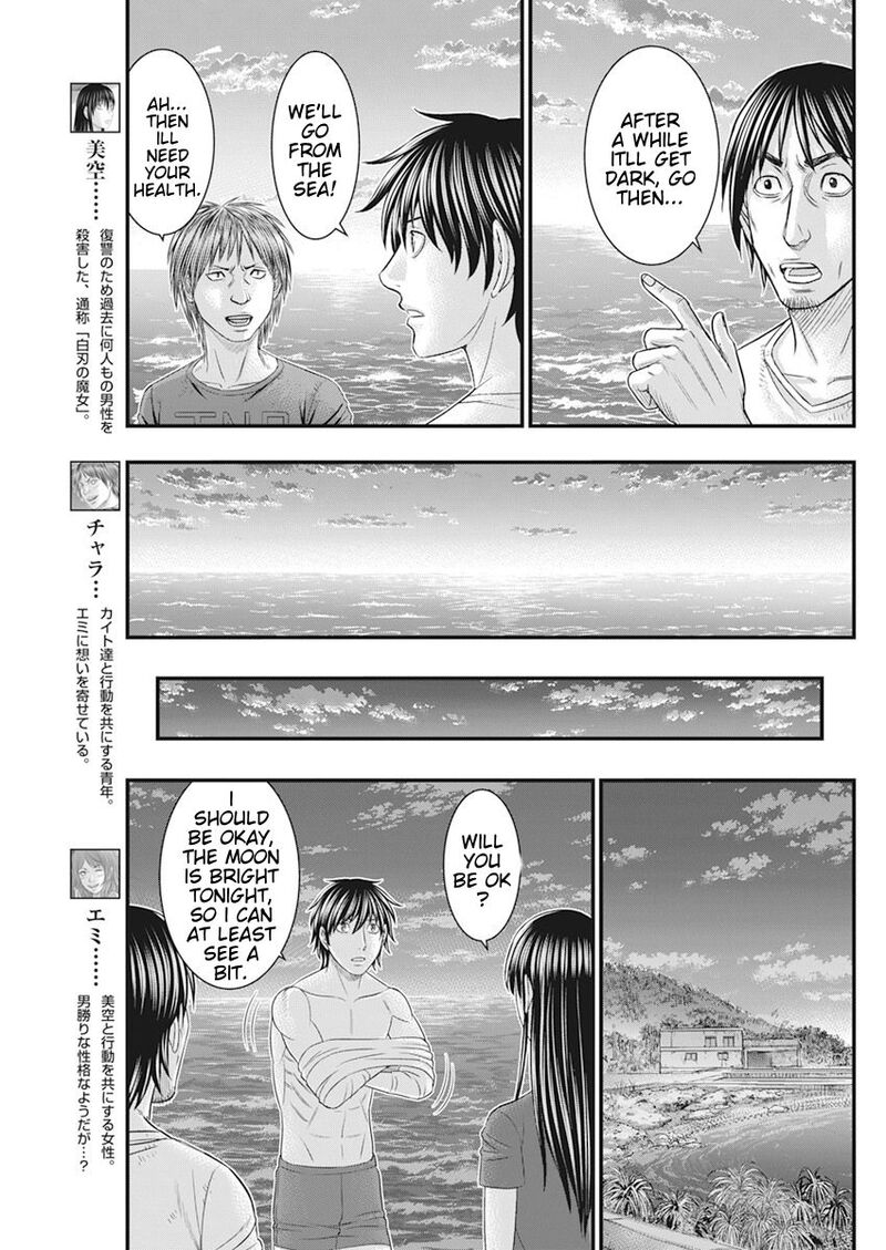 muhoutou_37_6