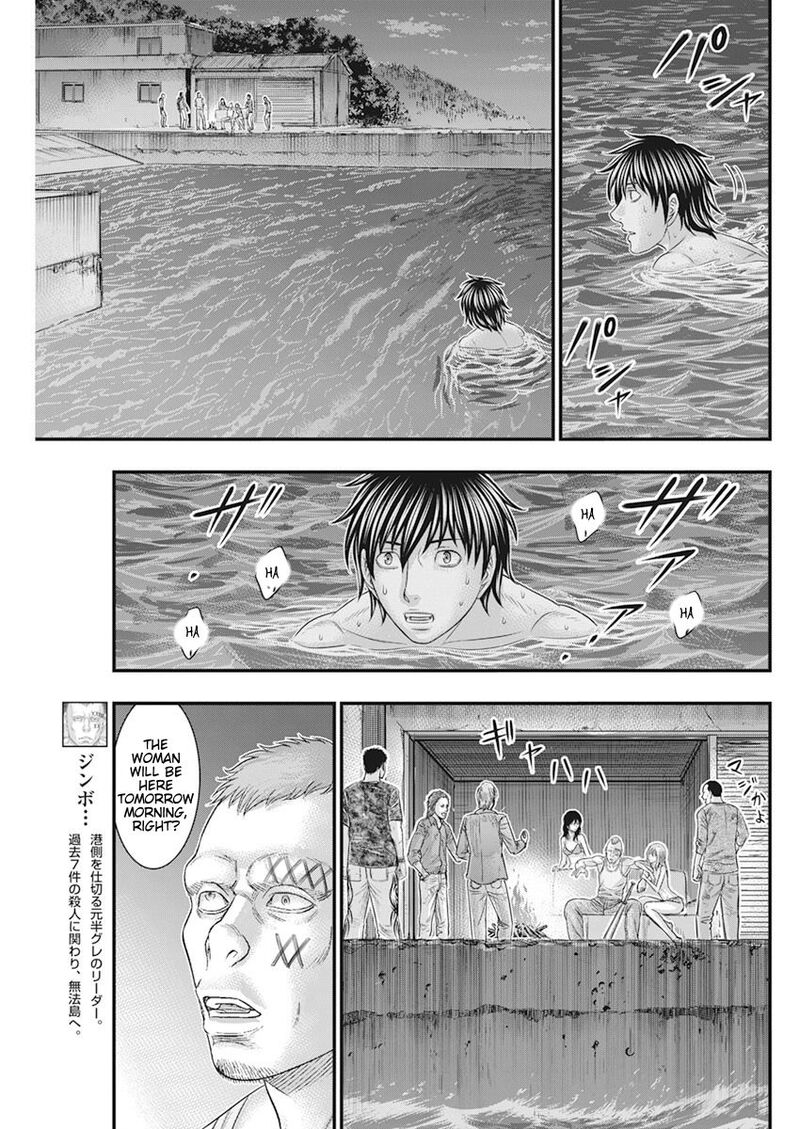 muhoutou_37_8