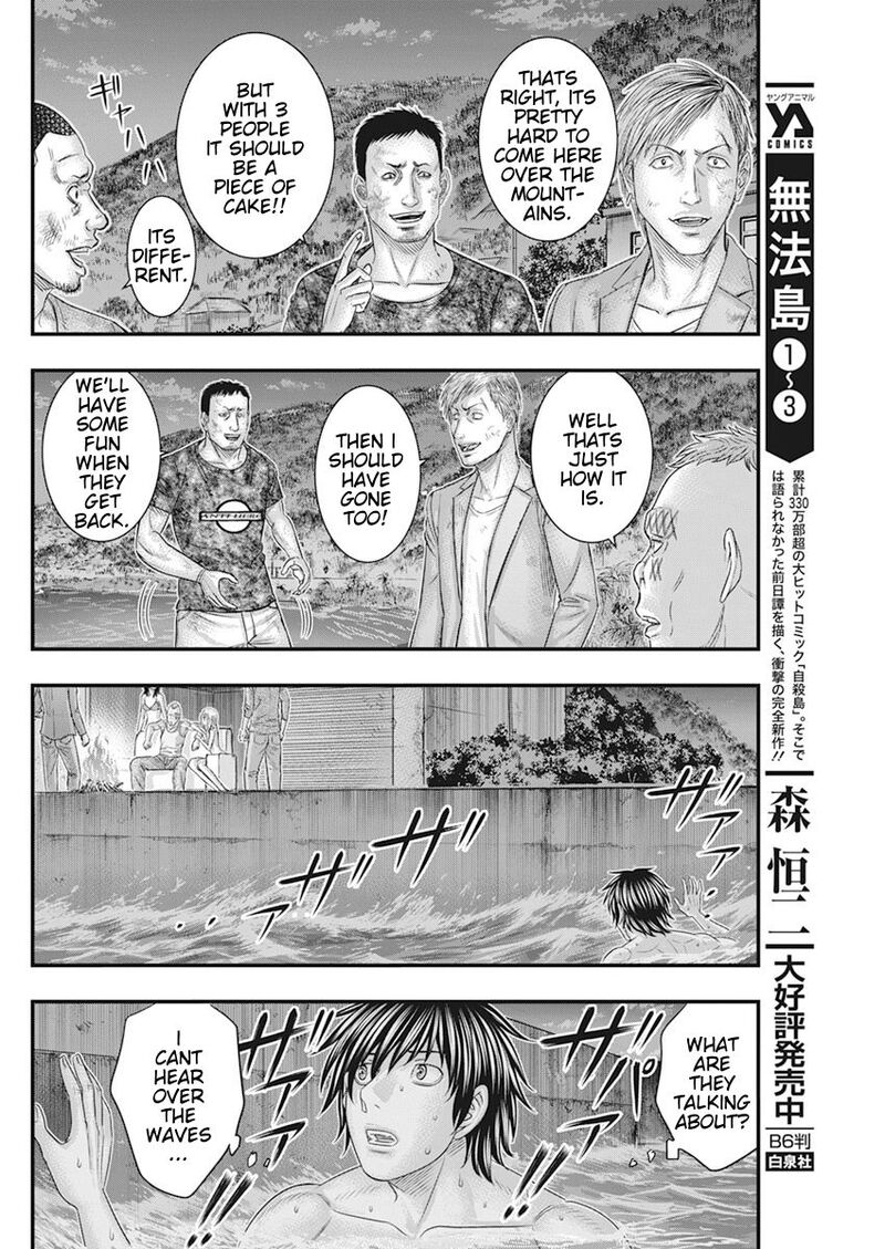 muhoutou_37_9