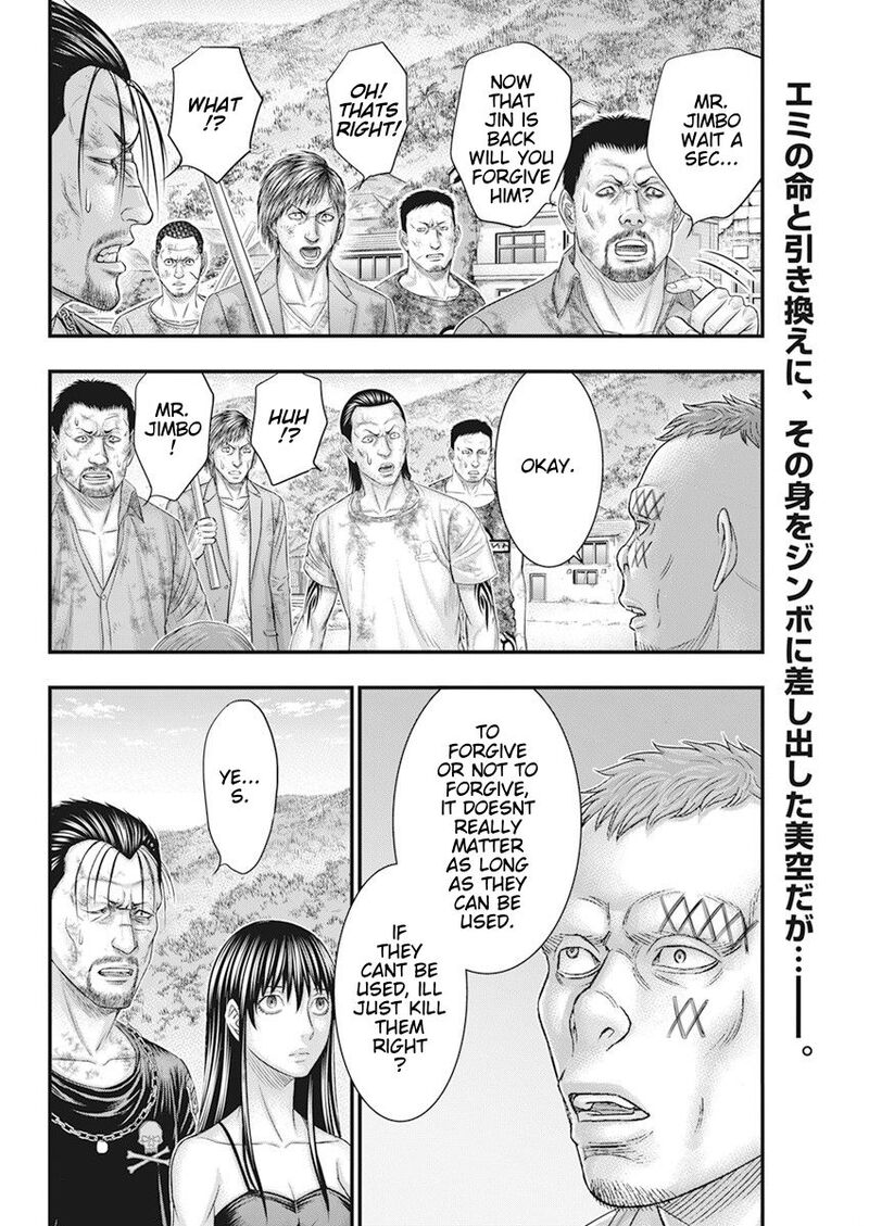 muhoutou_41_2