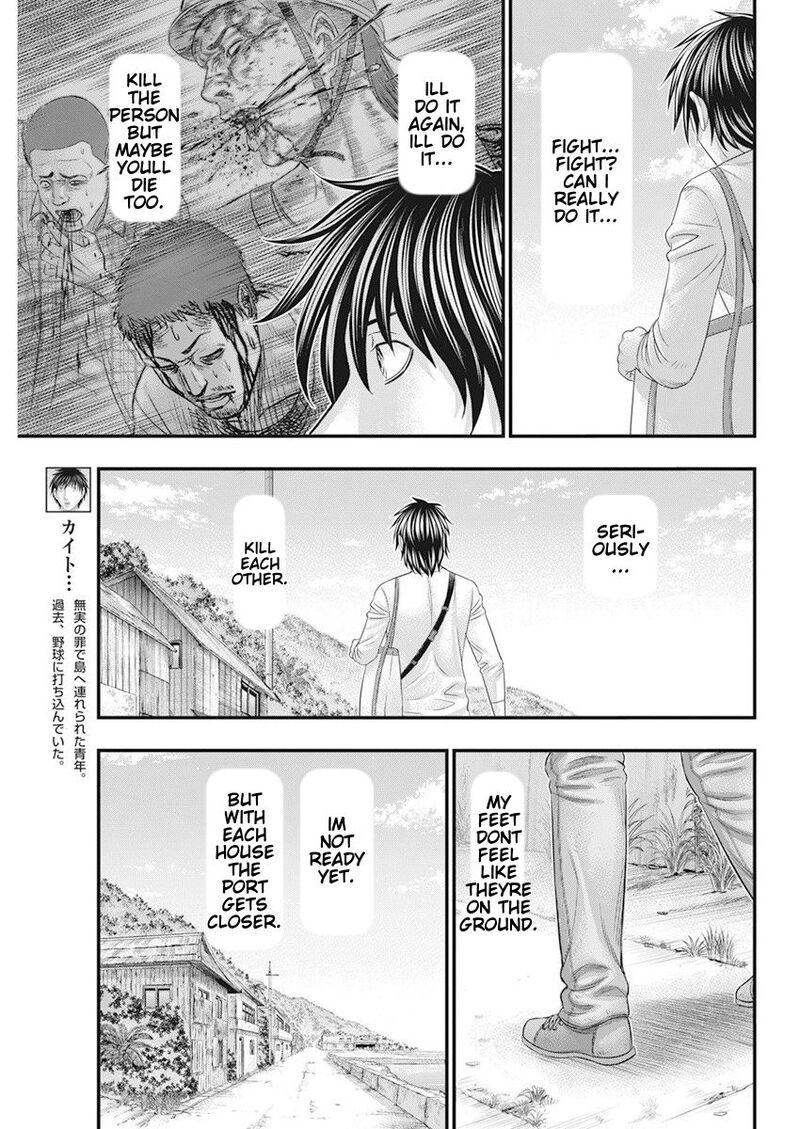 muhoutou_41_9