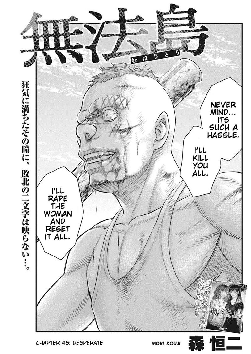 muhoutou_45_1