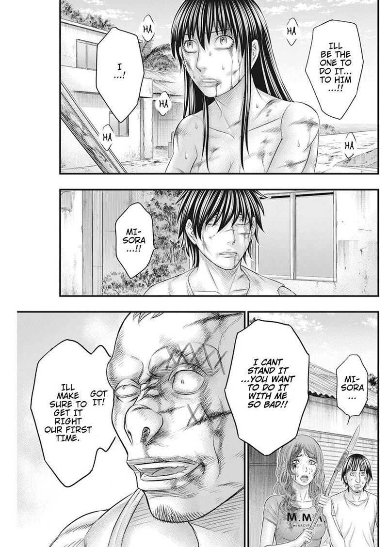 muhoutou_45_11