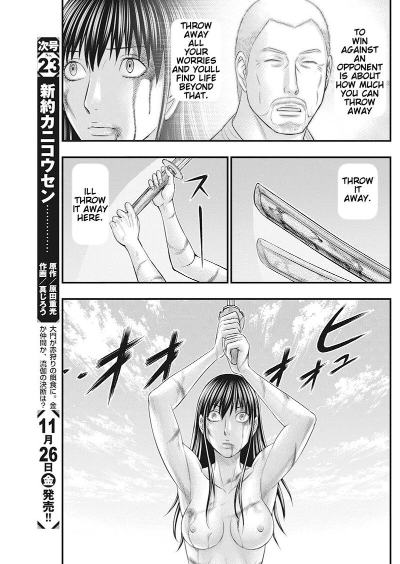 muhoutou_45_13