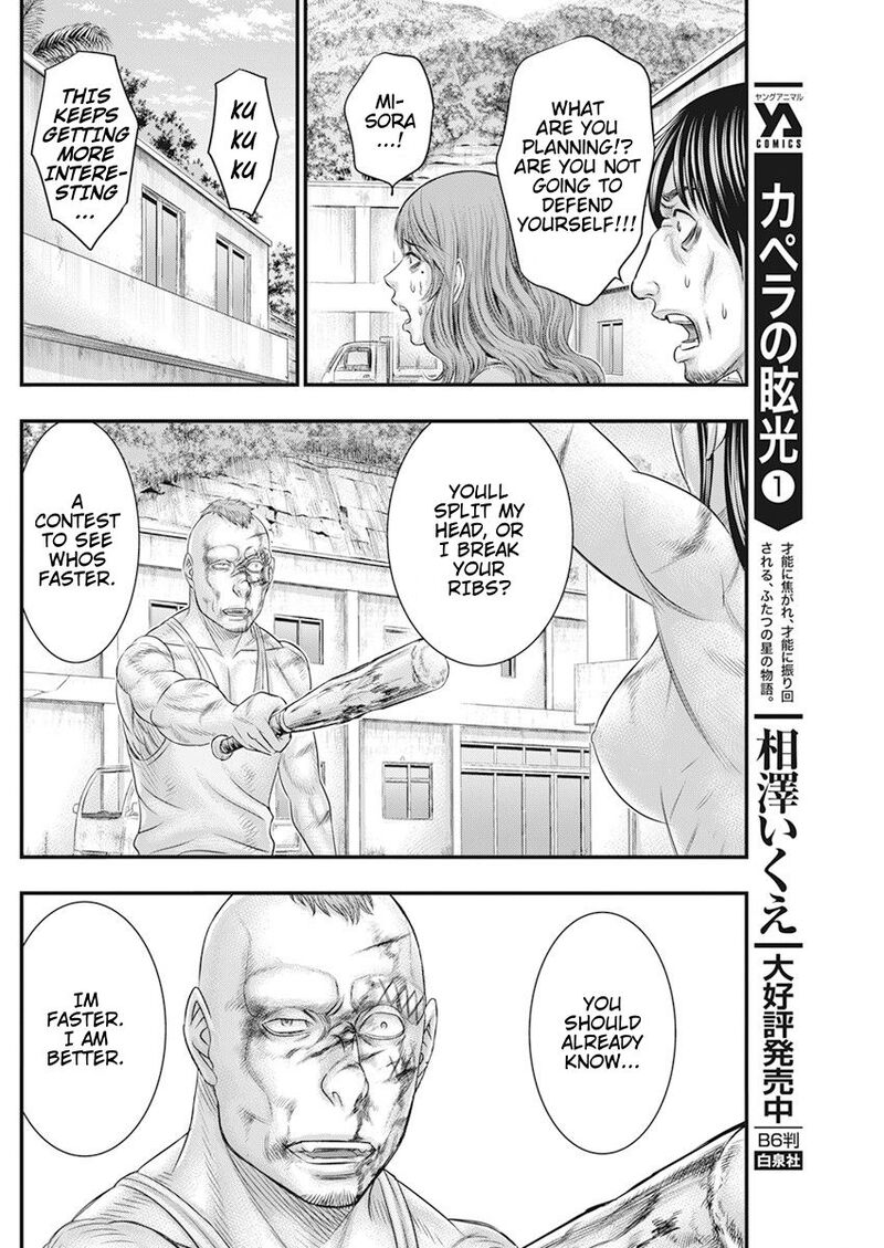 muhoutou_45_14