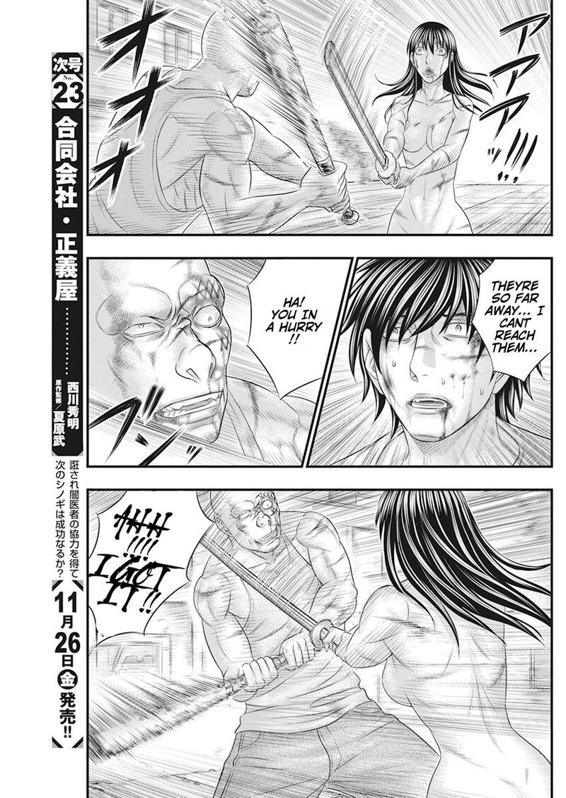 muhoutou_45_17