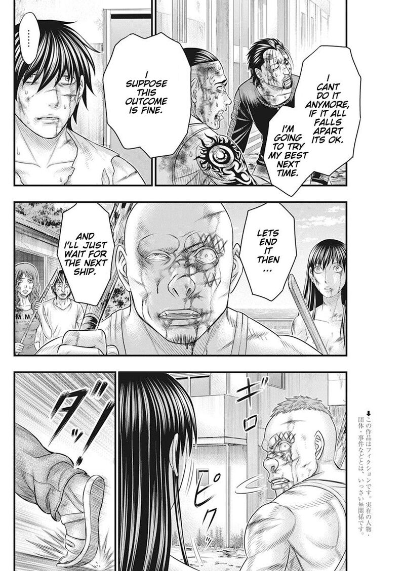 muhoutou_45_2