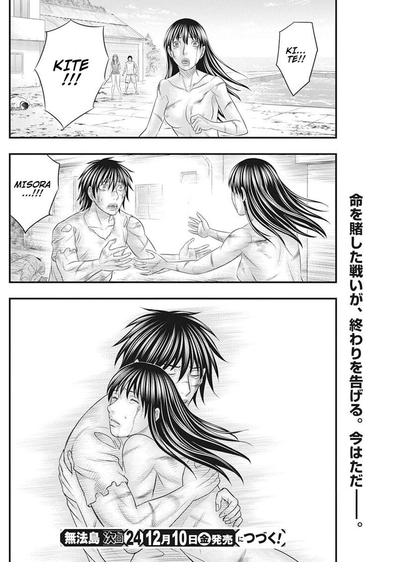 muhoutou_45_20