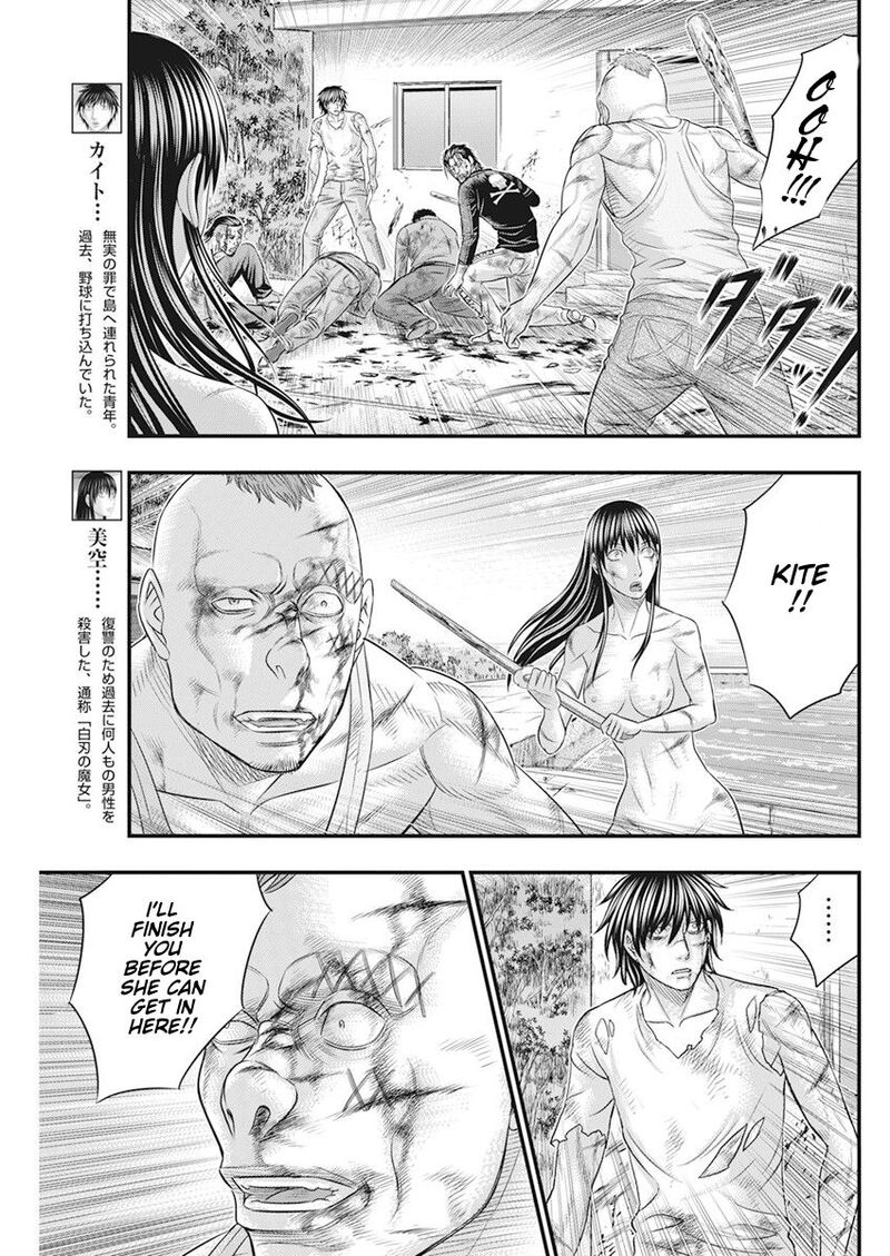 muhoutou_45_3