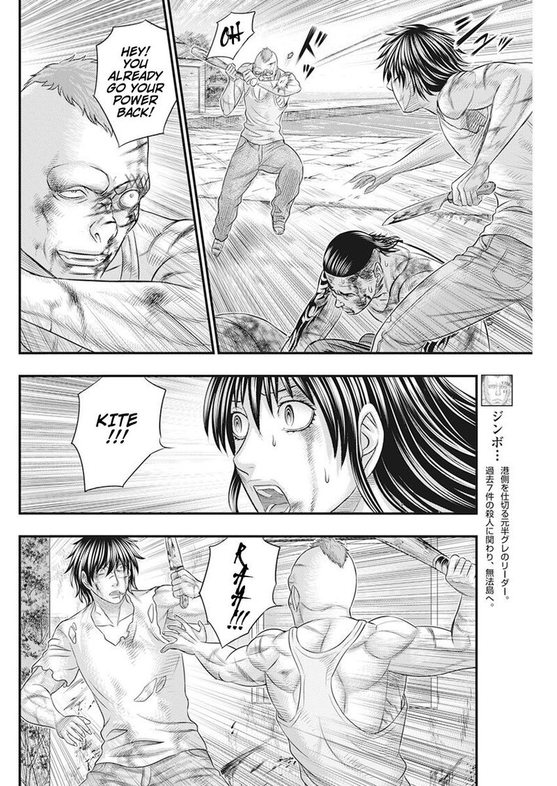 muhoutou_45_4