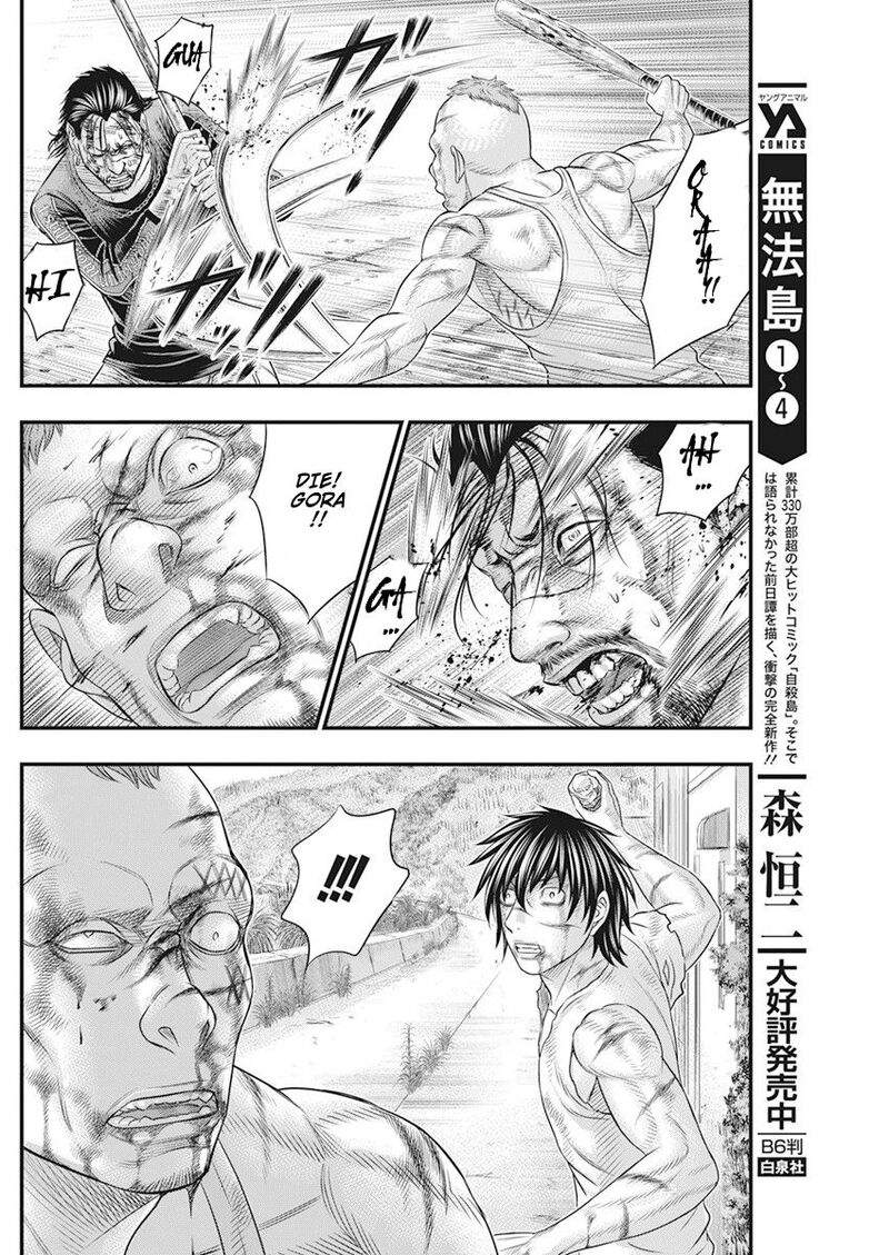 muhoutou_45_6