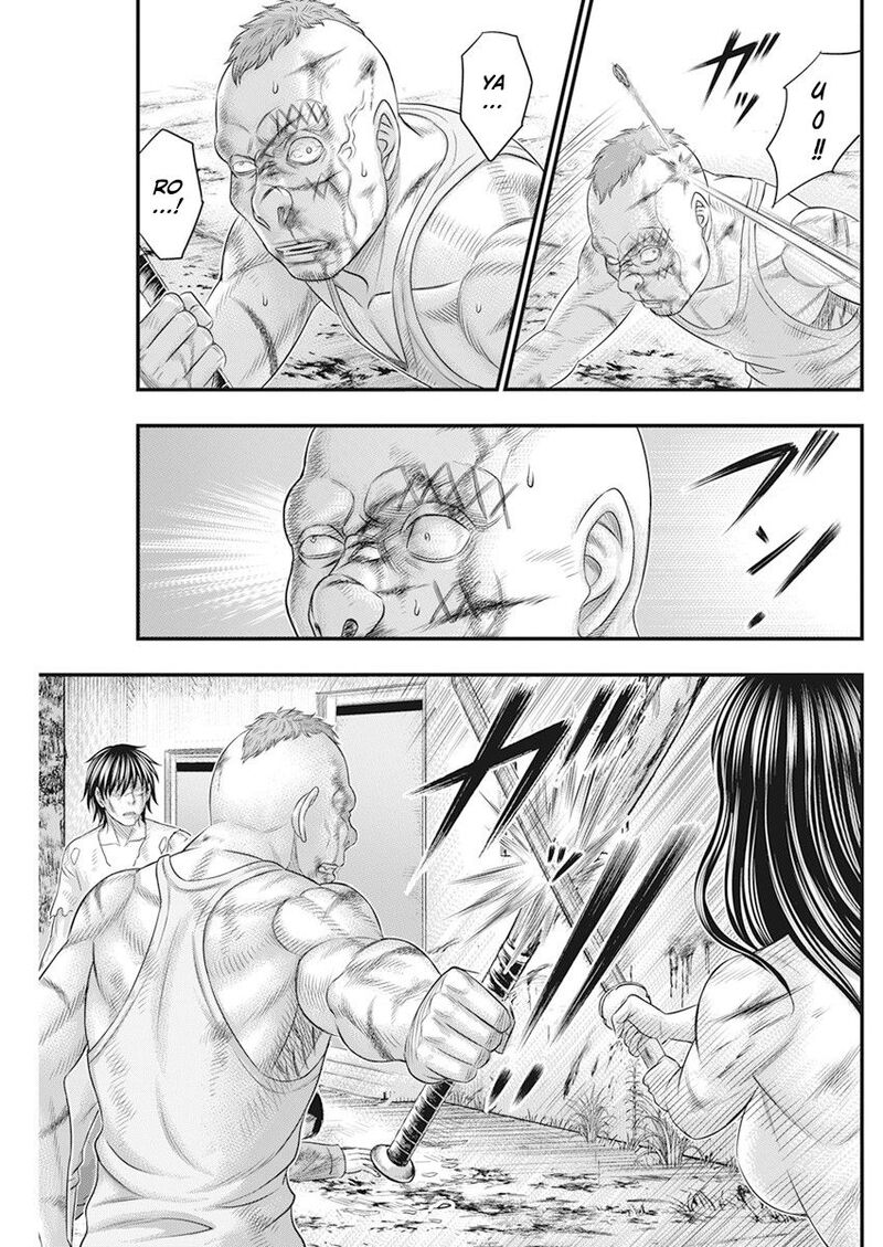 muhoutou_45_7