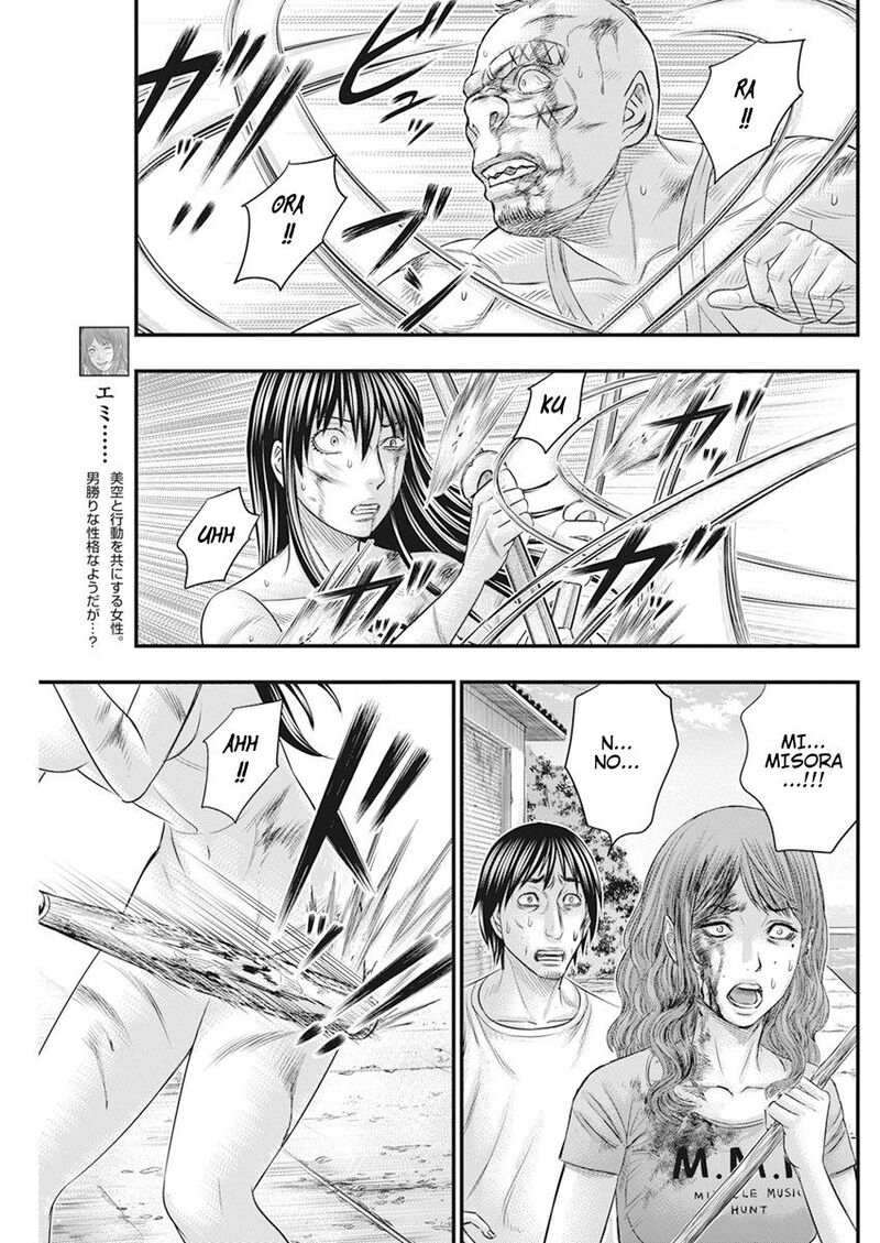 muhoutou_45_9