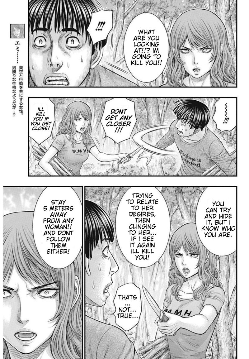 muhoutou_49_10