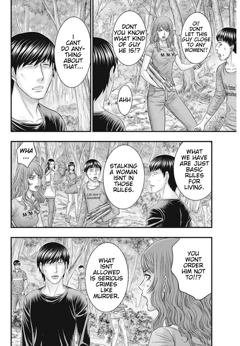 muhoutou_49_11