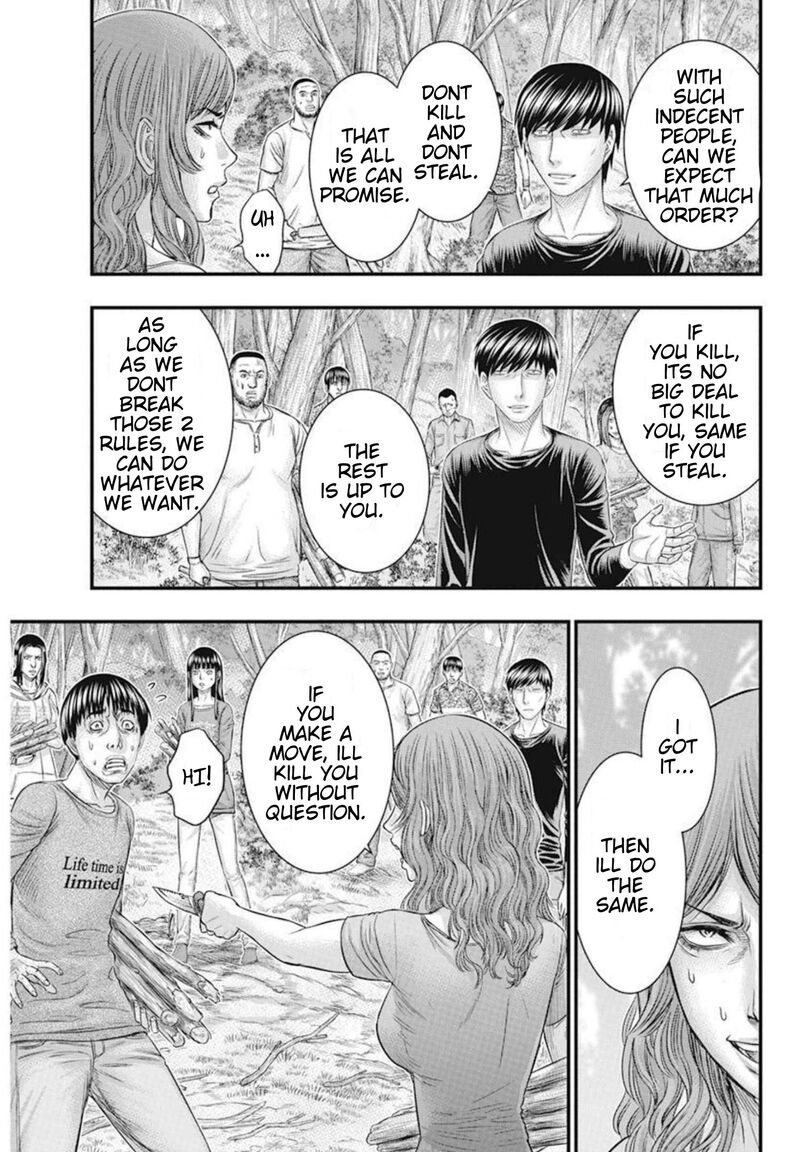 muhoutou_49_12