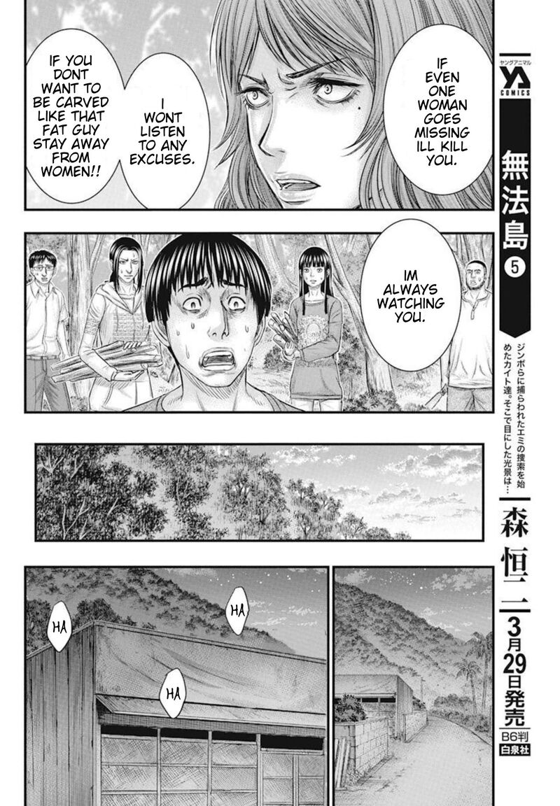 muhoutou_49_13