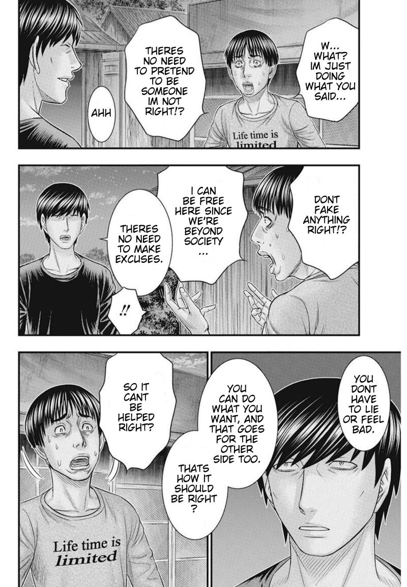 muhoutou_49_15