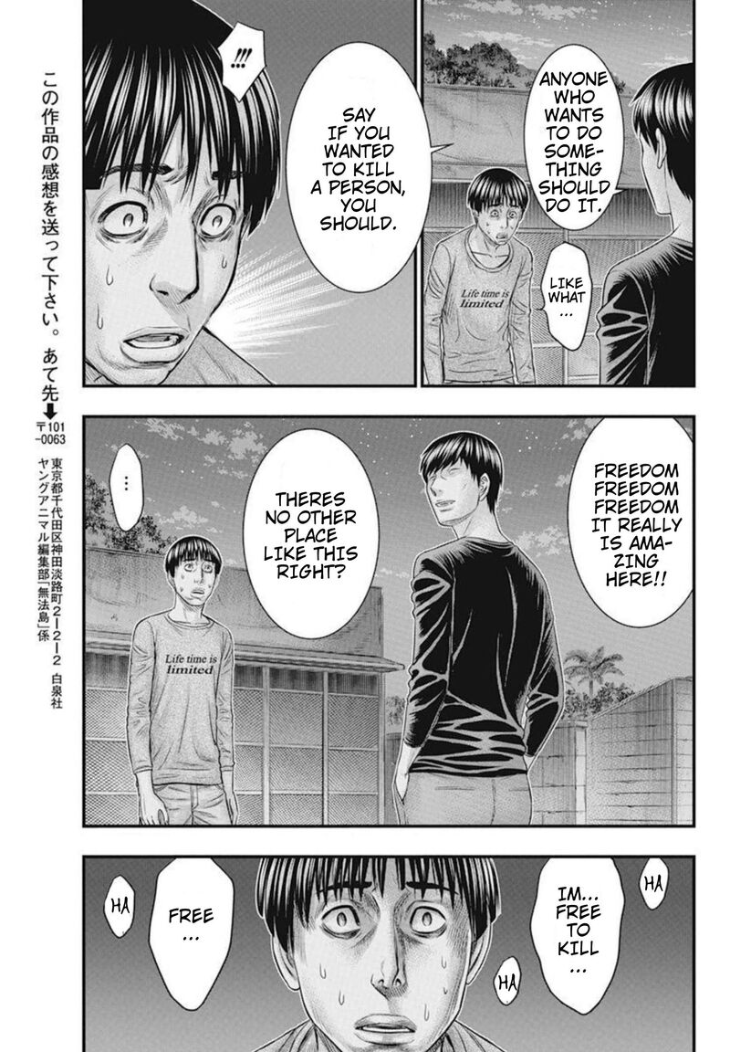 muhoutou_49_16