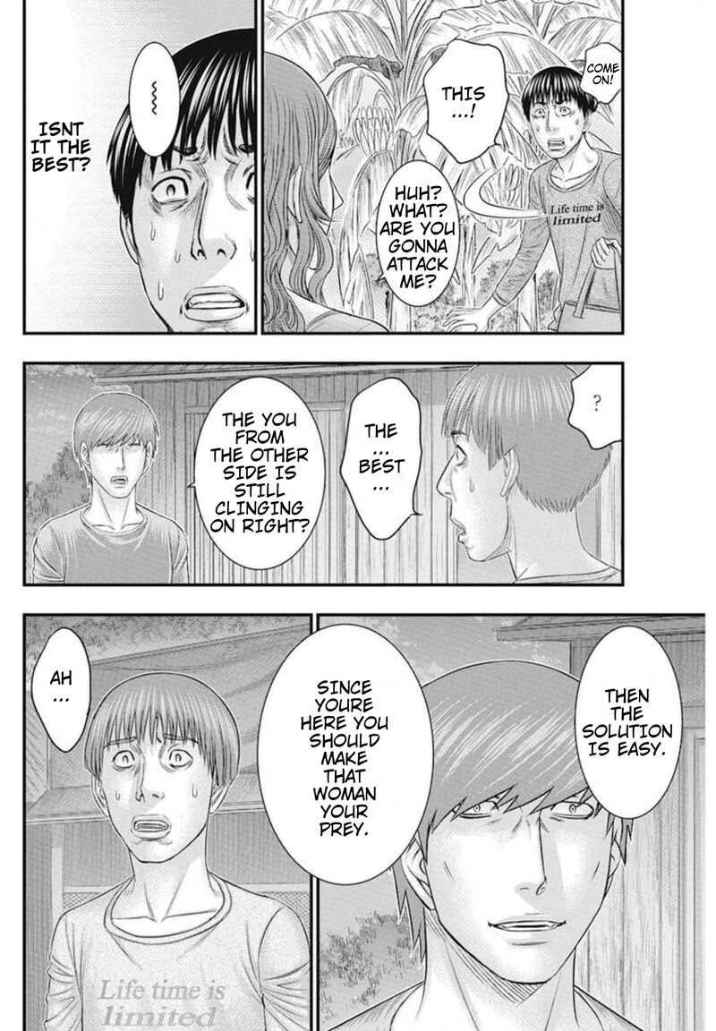 muhoutou_49_19