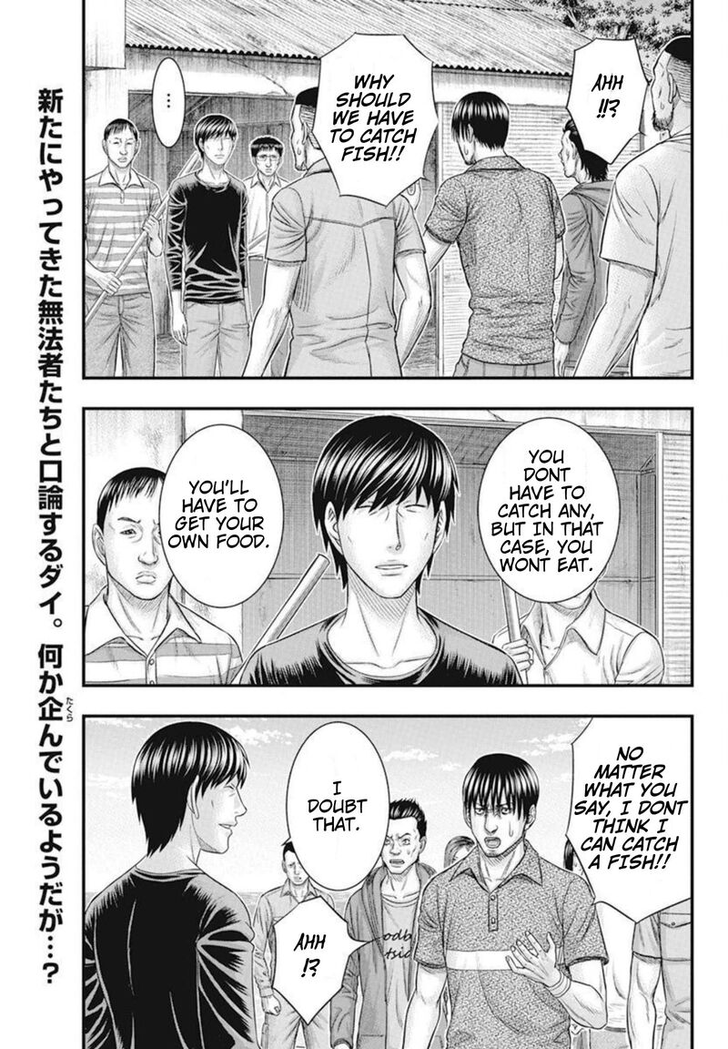 muhoutou_49_2