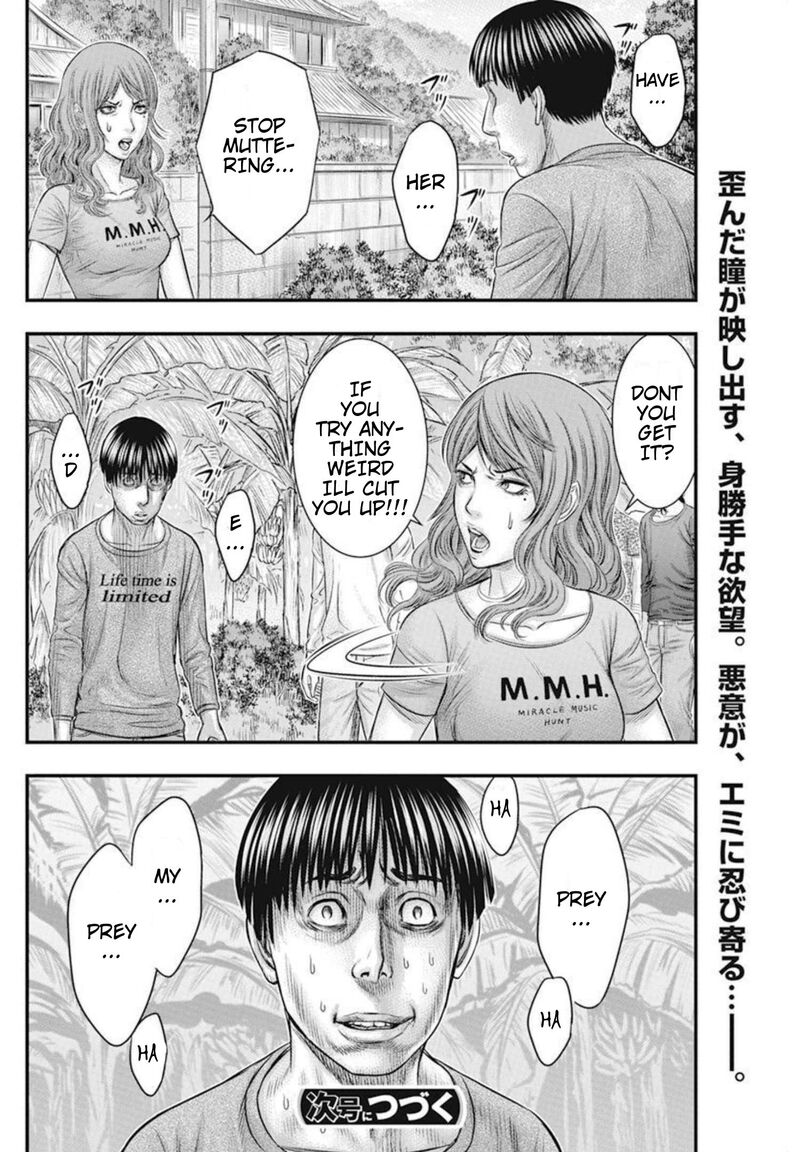 muhoutou_49_21