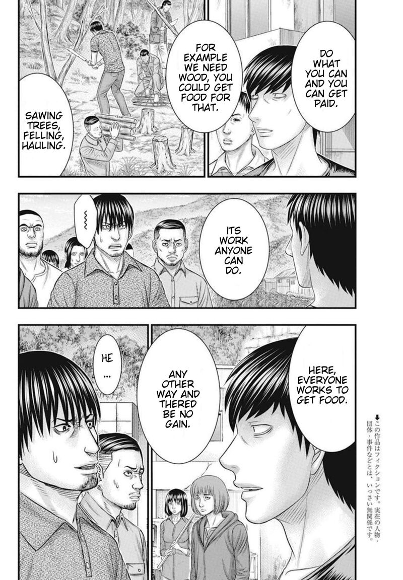 muhoutou_49_3