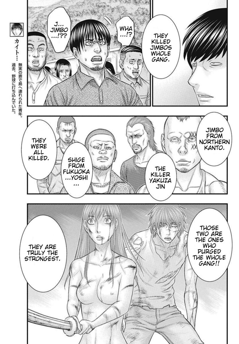 muhoutou_49_6