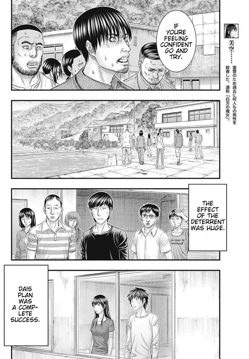 muhoutou_49_7