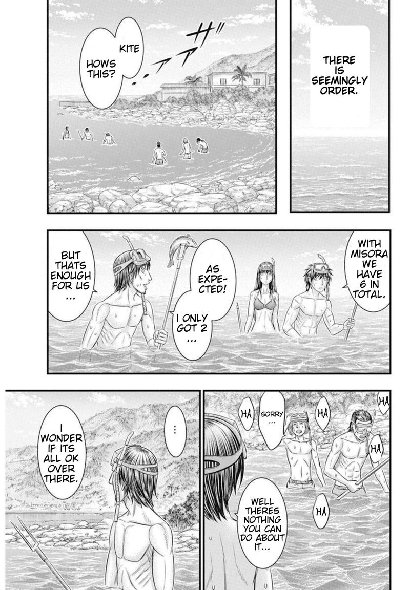 muhoutou_49_8