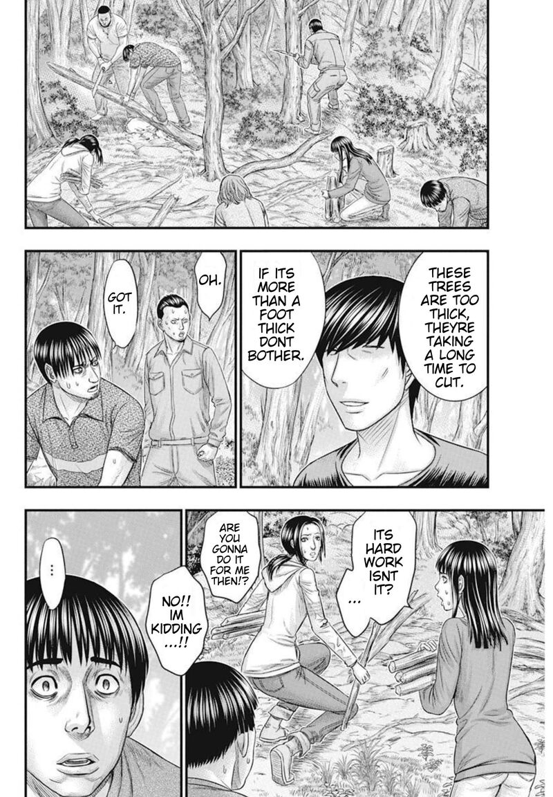 muhoutou_49_9