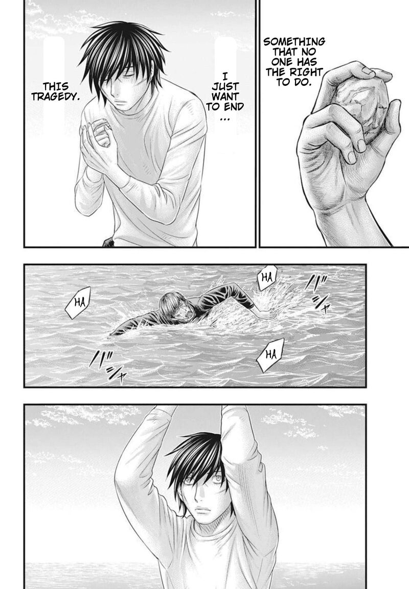 muhoutou_53_10