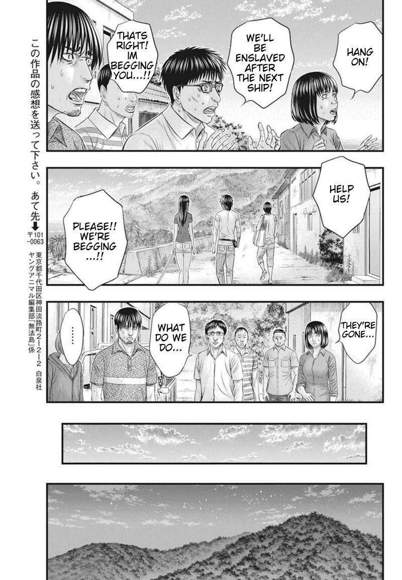 muhoutou_53_17