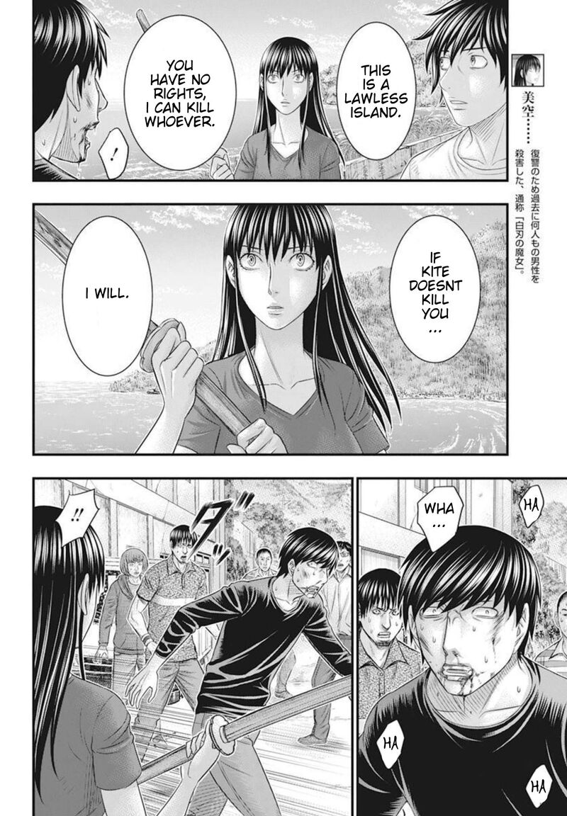 muhoutou_53_6