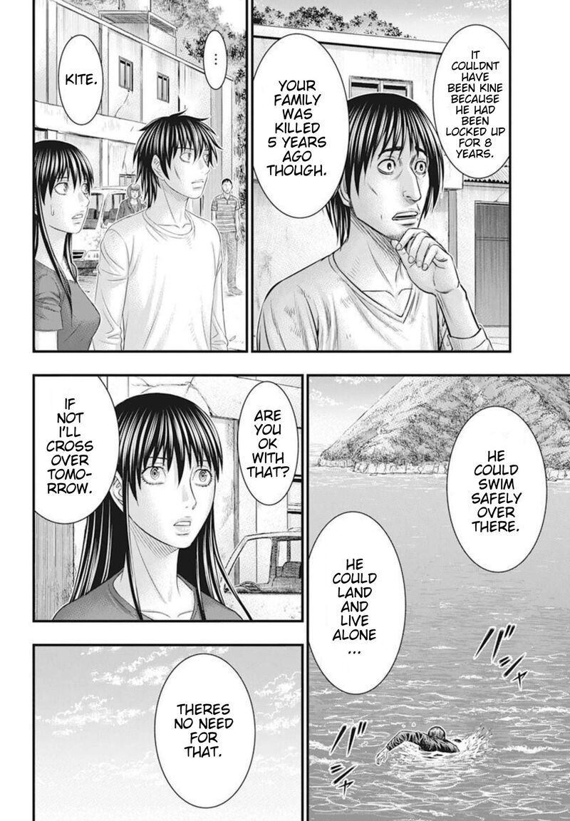 muhoutou_53_8