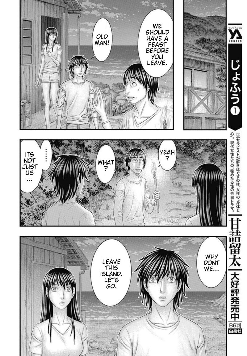 muhoutou_54_13