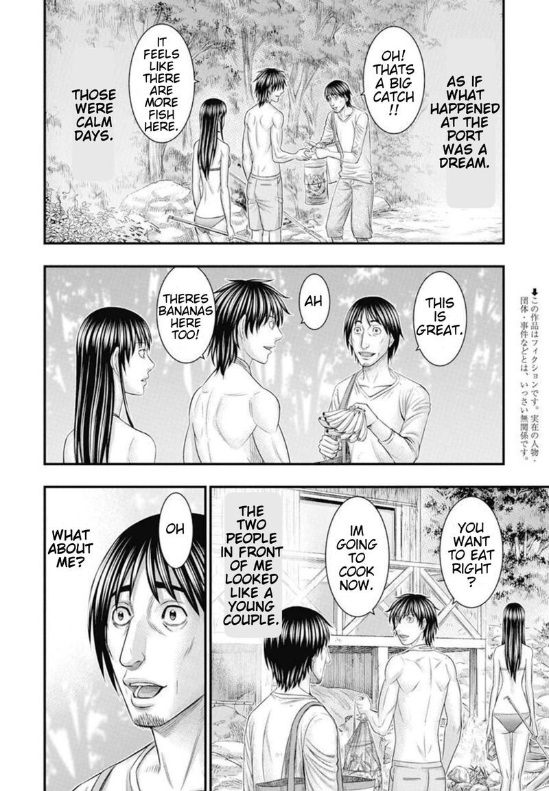 muhoutou_54_3
