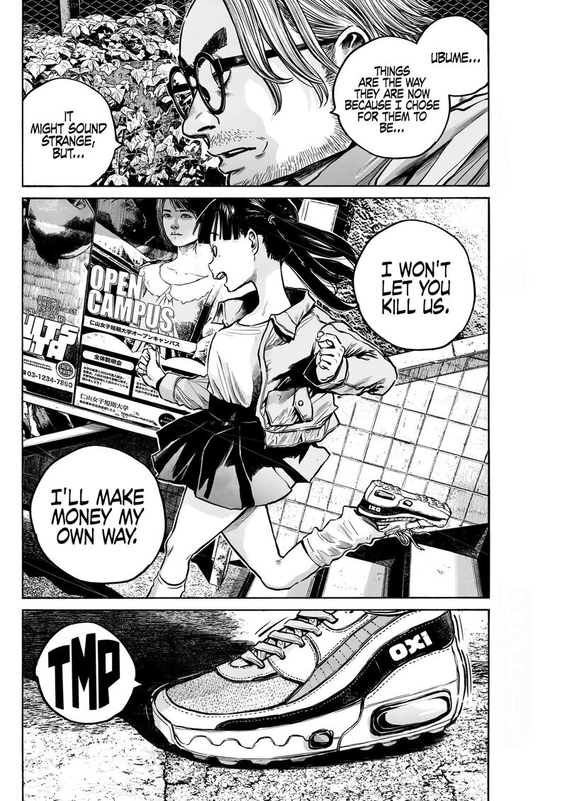 mujina_in_to_the_deep_1g_26