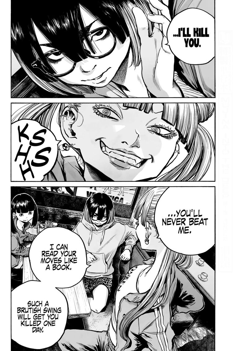 mujina_in_to_the_deep_1g_8