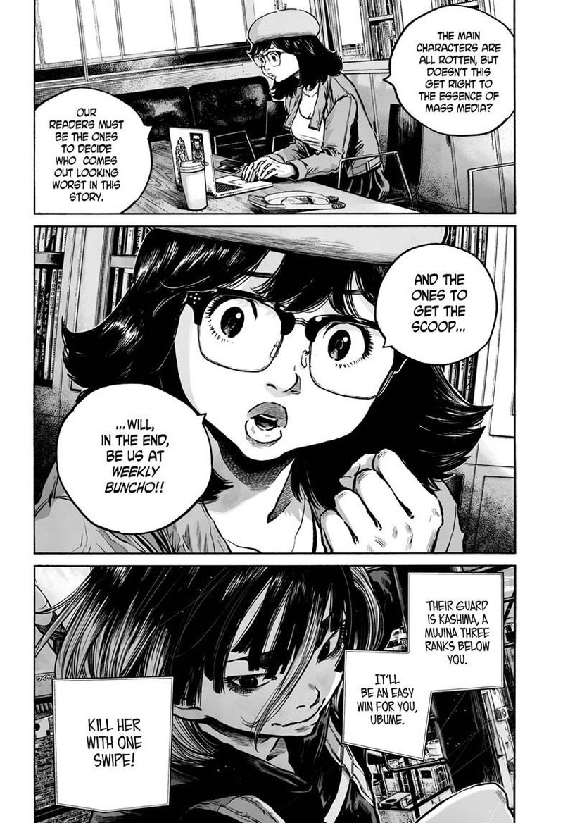 mujina_in_to_the_deep_7a_29