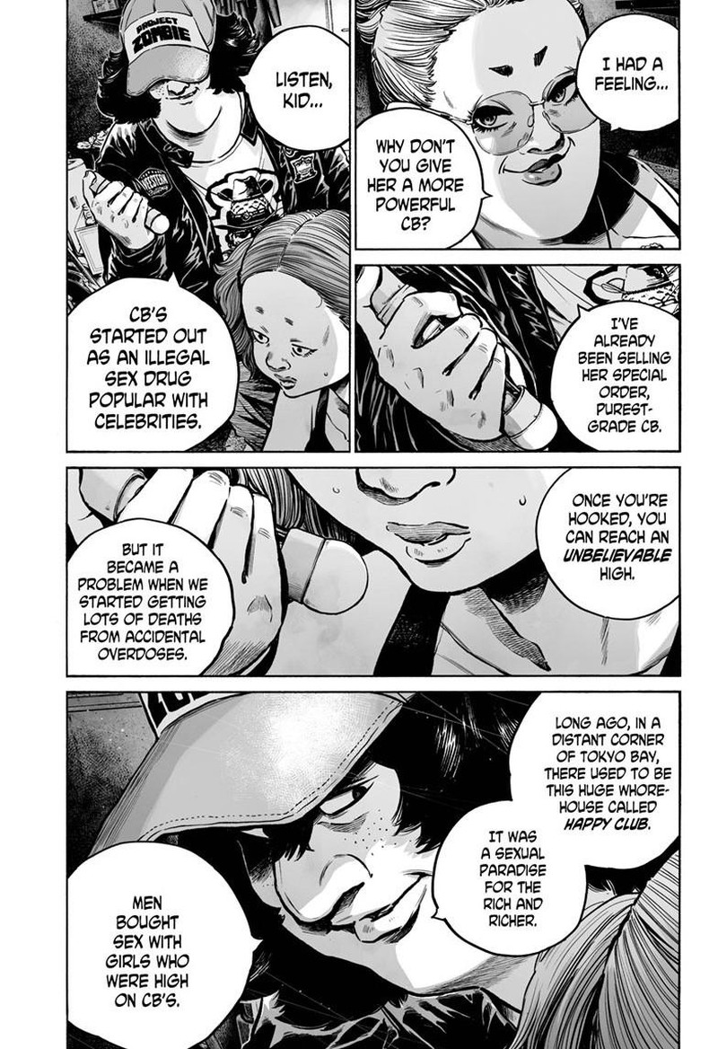 mujina_in_to_the_deep_7a_6