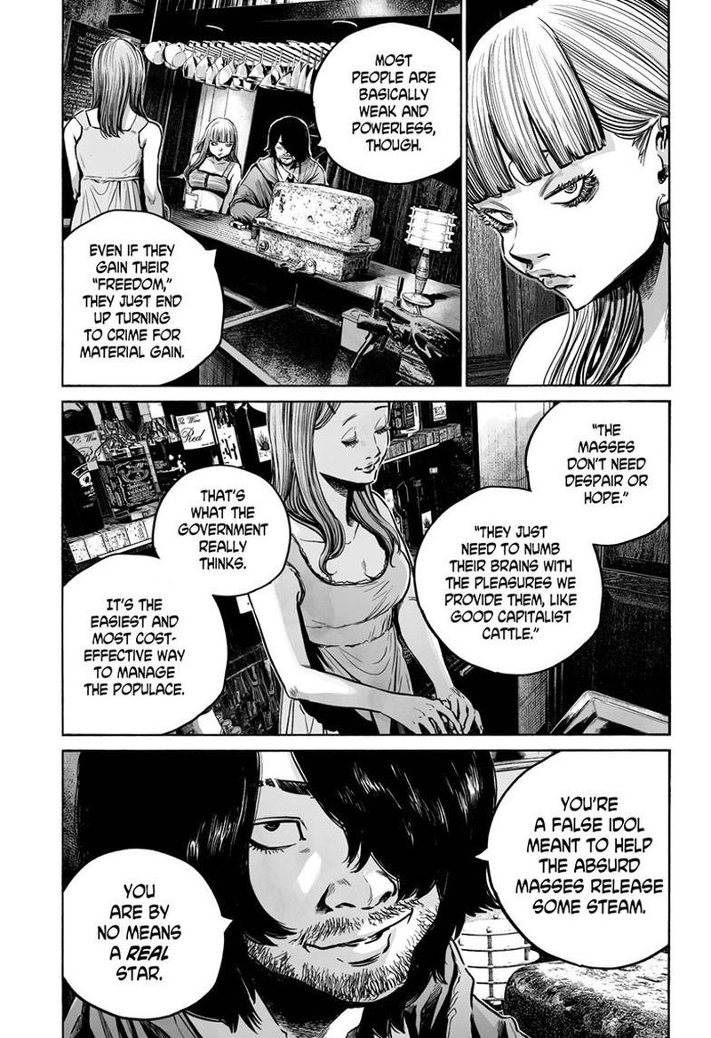 mujina_in_to_the_deep_7b_34