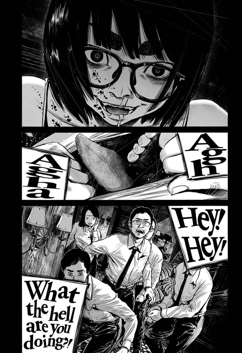 mujina_in_to_the_deep_7e_20